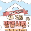 서원디자인 이미지