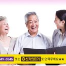 신기의료기 명장점 이미지