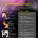 3DIVA 콘서트 Daum카페