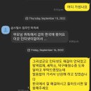 [룸렌트] 67Abitibi 룸렌트 가급적 피하세요 이미지