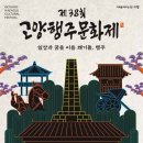 행주로15번길 티스토리