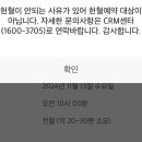 헌혈 금지됐단 소리 뜨는데 이거 뭐지 ㅅㅂ 이미지