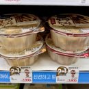 한그릇 | 편의점 겨울간식 추천 | 삼호어묵 오뎅한그릇 솔직 후기