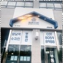 향남역공인중개사사무소 | 향남2지구부동산 향남역수자인공인중개사사무소 신뢰의 파트너