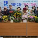 매탄2동행정복지센터 이미지