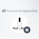 네일두 네이버블로그