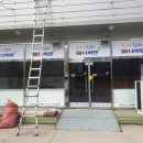 경동나비엔중앙지점