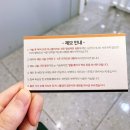 미러의원 | 송파피부과 미러의원🪞내돈내산 솔직후기(여름준비~제모✨✨💪🏻😗)