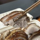 동양족발울산대점 이미지