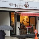우리동네커피볶는집 - 금천구 탑골로4길 69 | 우리동네커피볶는집