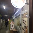 자인당약국 이미지