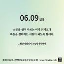 소문을 등지고 바라보기 이미지