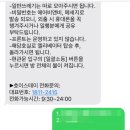 GS25 송도제니스점 | 부산 송도 숙소 효이스테이 테라스 오션 디럭스 스위트 비치뷰B 가성비 숙박 후기