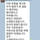 미래비전농장 이미지