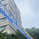동아태권도 | 유소년스포츠지도사 연수 후기｜을지대학교 특별과정 솔직 후기