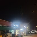 원남로-3 이미지