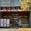 명 디지털 | 가산디지털 맛집ㅣ오적회관 가산디지털점 오징어보쌈 해물탕 납작만두 오징어초무침 후기