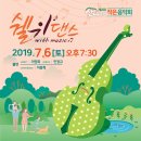 산나래 이미지