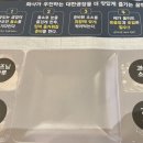 군자대한곱창(일광신도시점) 이미지