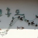 섬in섬 연홍미술관 이미지