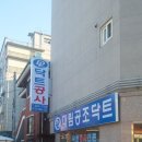 대림공조
