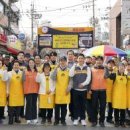 선한이웃 지역아동센터 이미지