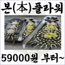 광양백운장례식장 이미지