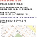 미로곱창 - 연수구 샘말로 37-4 | 미로곱창