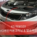 효진자동차정비 이미지