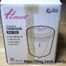 700 | 한일 자동빨래삶통 BW-700 사용 후기