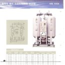 EXTERNAL HEATER TYPE DESICCANT AIR DRYER 이미지