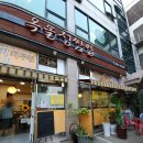 옥돌정쌈밥 | 계산동 옥돌정쌈밥 후기