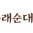 한국가맹사업개발원