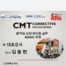 소마루트 바디밸런스 이미지