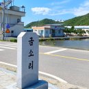 연화1마을회관 이미지