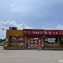 이포약국 이미지