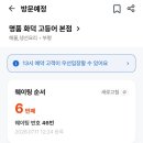 명품 화덕 고등어 네이버블로그