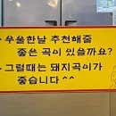 119딧고기 이미지