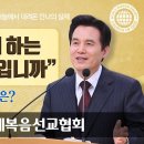 하늘만나