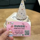댕냥이 점빵 이미지