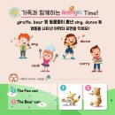 여우노래타운 - 22803 | 여우노래타운