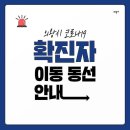 의왕시청 이미지