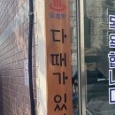 오드리의원 | 다 때가 있다