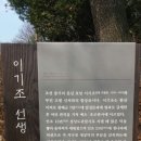 2017년3월18일, (군포)수리산 산행모임 이미지