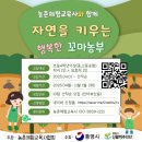 꼬마교육사 이미지