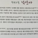 필례산장 이미지