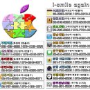 아이폰5충전안됨수리-동서터미널 아이폰수리센터 이미지