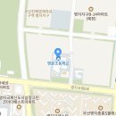 명문초등학교 2학년 담임 기간제교사 구인(11/26~2/4) 이미지