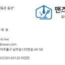 양촌길 이미지