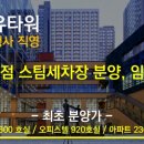 세차장임대 이미지